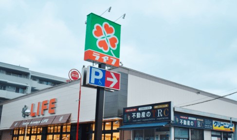 新城コーポラス スーパー