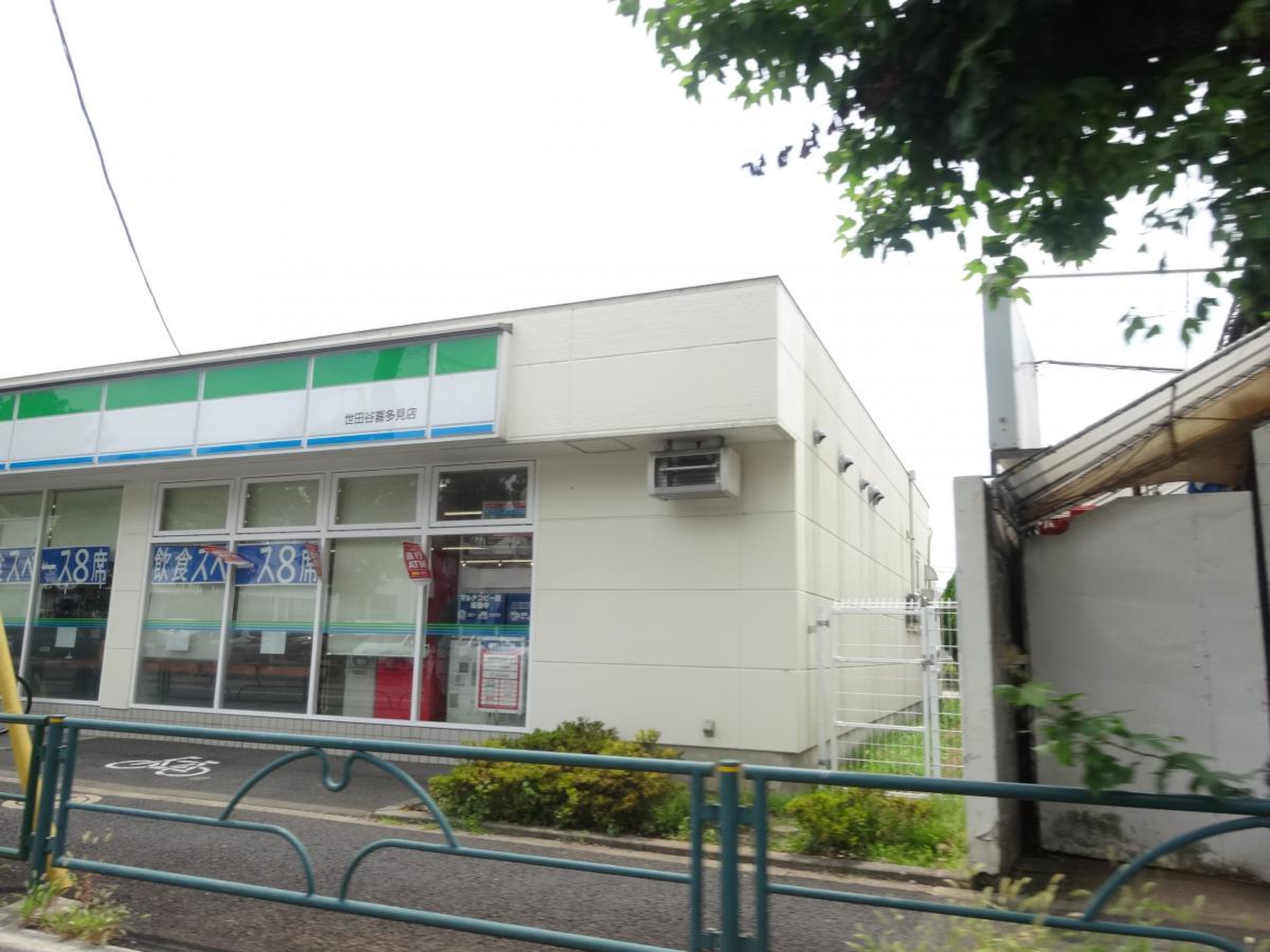 世田谷区成城３丁目　売地　限定1区画 コンビニ