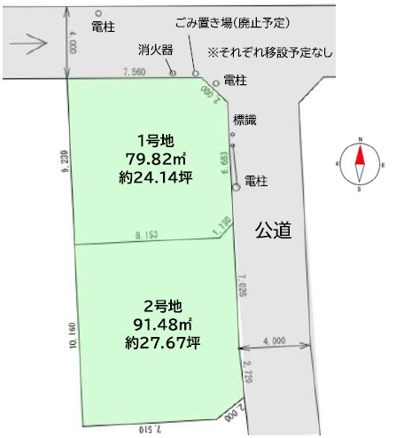 中野区白鷺２丁目　売地　2号地 間取図・土地図