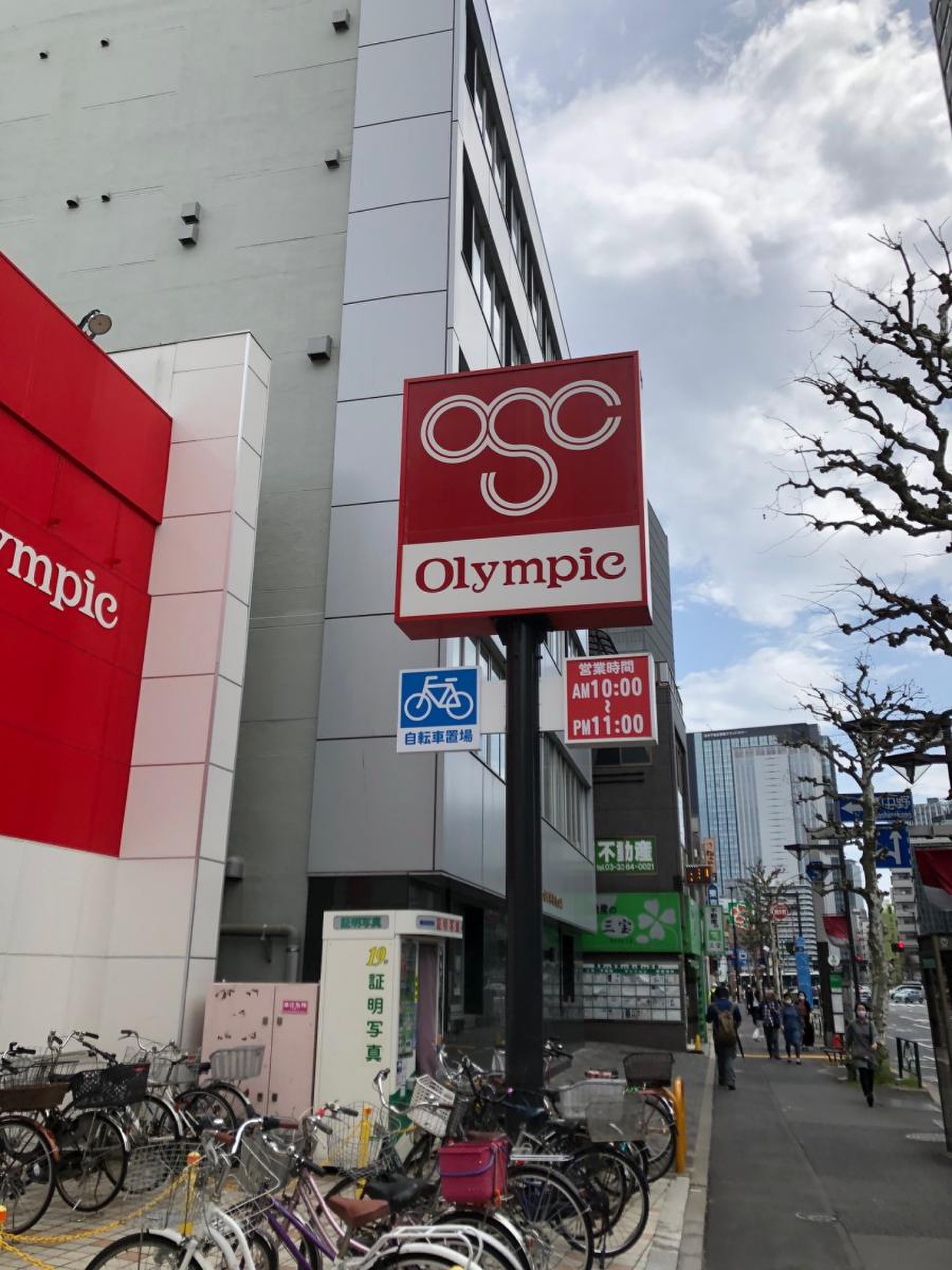 リビオ中野坂上パークフロント スーパー