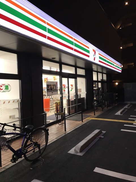 ライオンズガーデンテラス千歳烏山 コンビニ