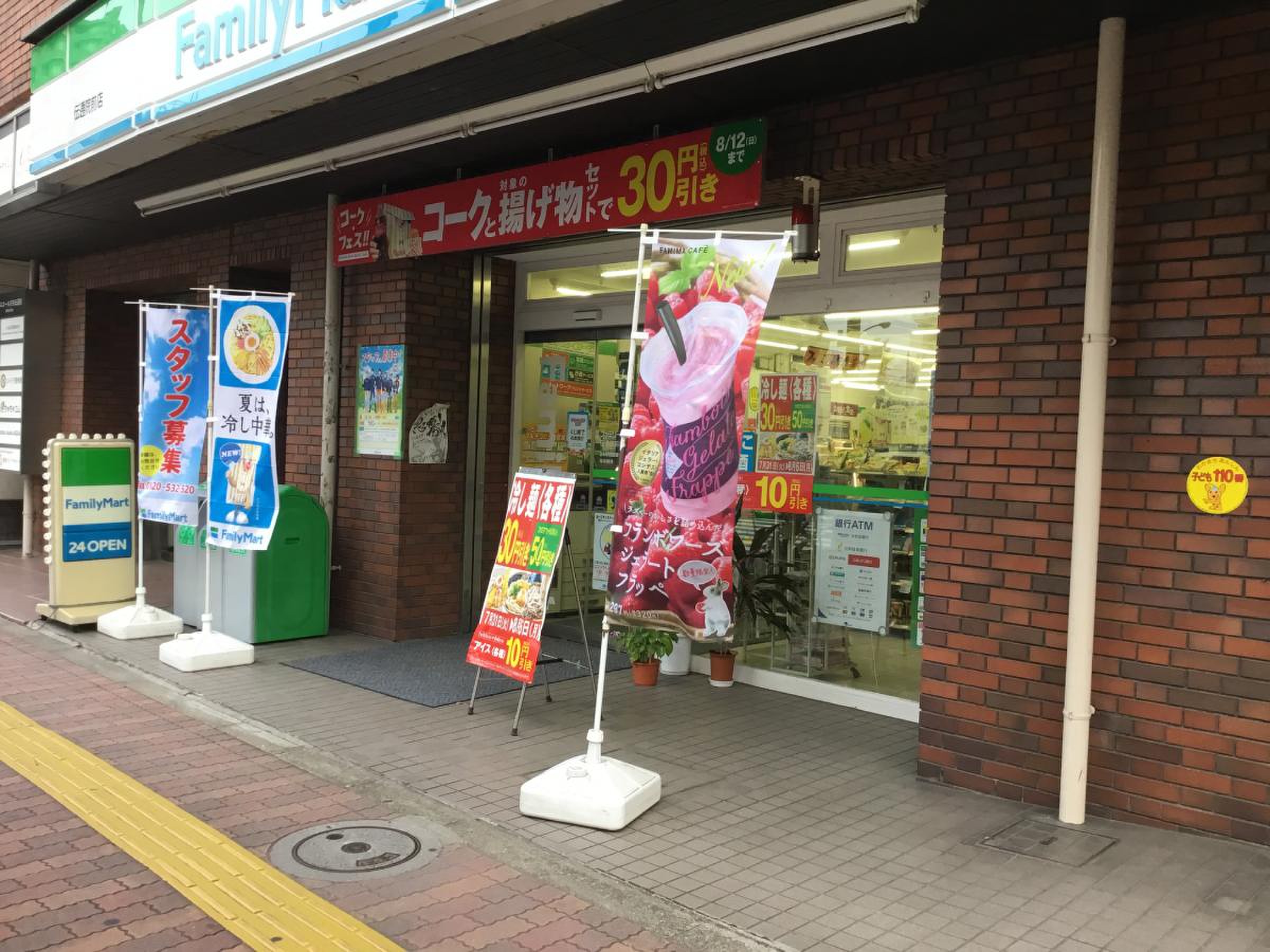 エニス小石川 コンビニ