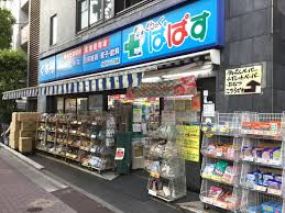 エニス小石川 ドラッグストア