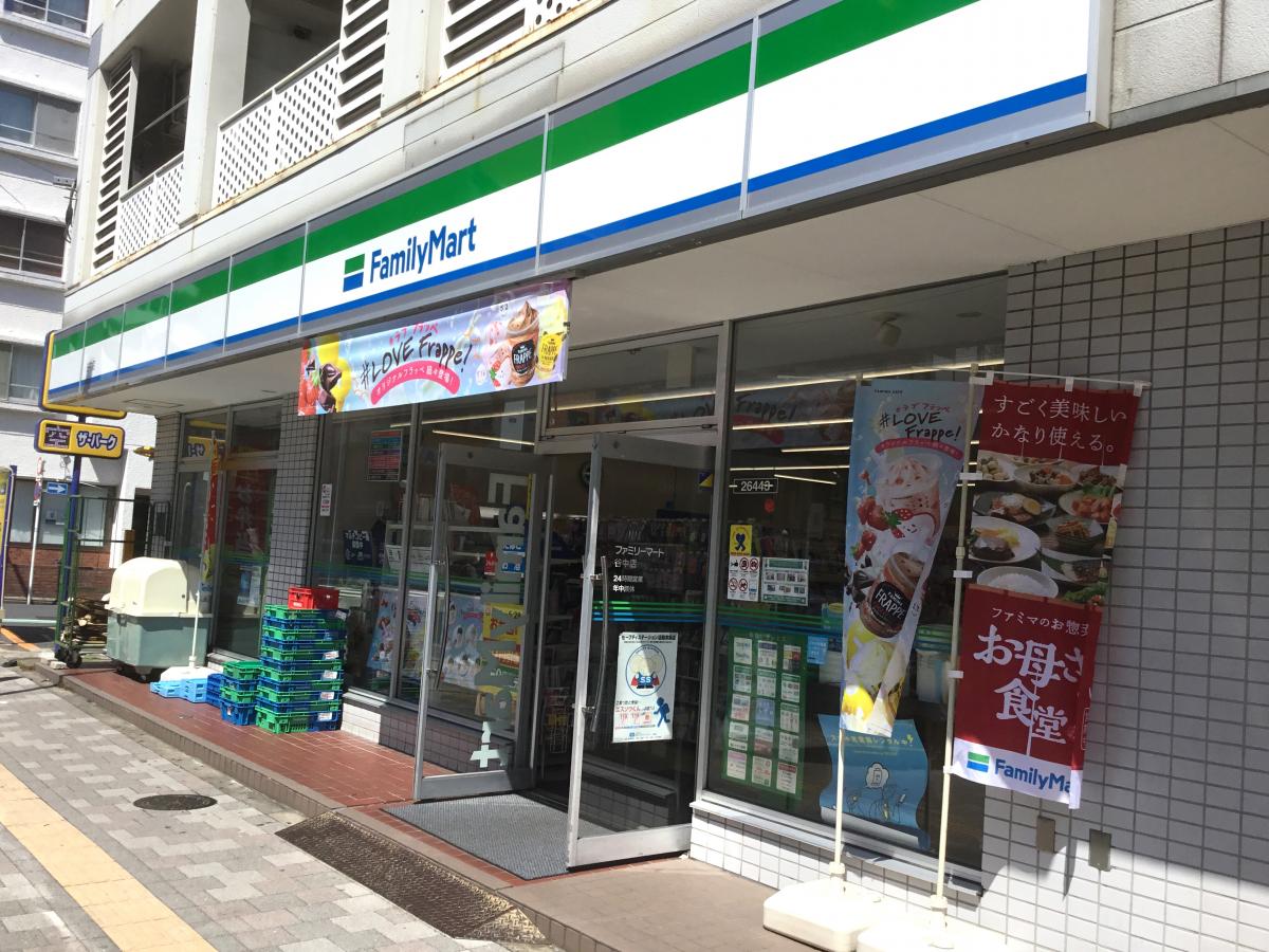 文京区千駄木３丁目　中古戸建　限定1棟 コンビニ