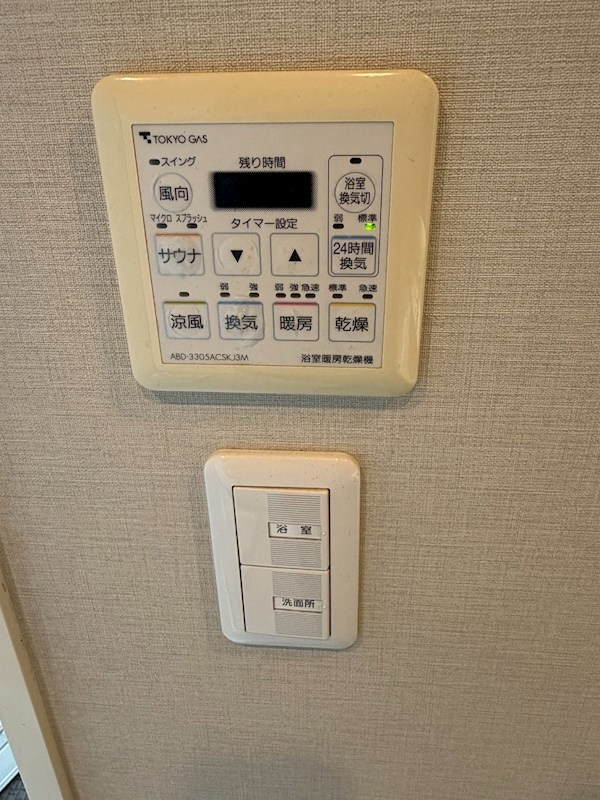コットンハーバーマリナゲートタワー 内観写真（浴室）