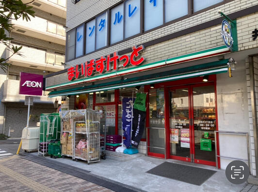 コットンハーバーマリナゲートタワー スーパー