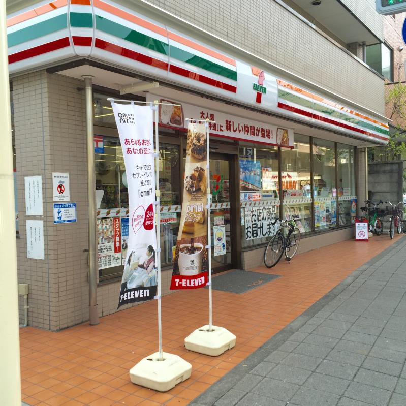 経堂レジデンス コンビニ
