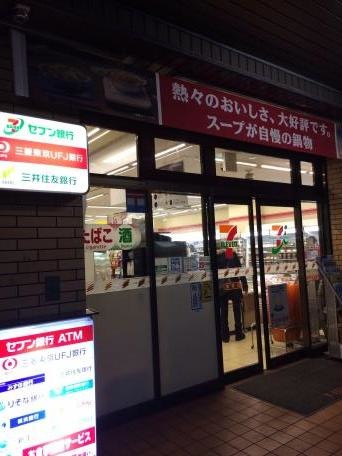 ザ　湾岸タワー　レックスガーデン コンビニ