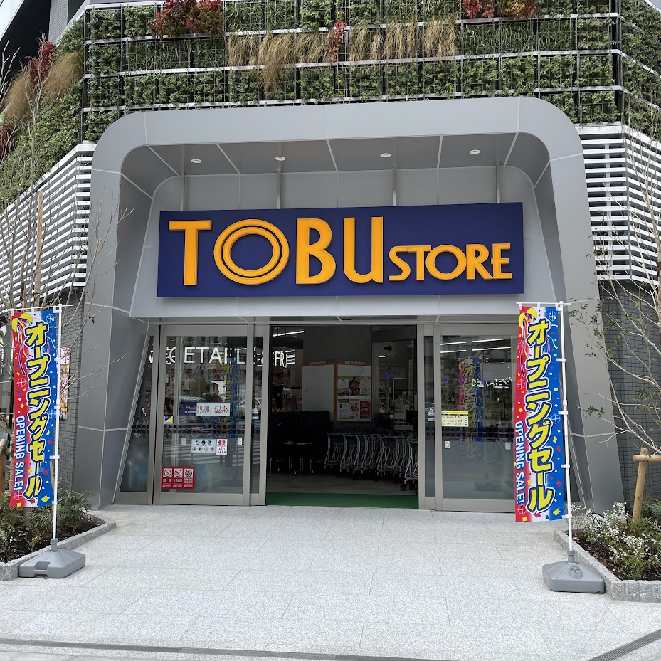 ザ　湾岸タワー　レックスガーデン スーパー