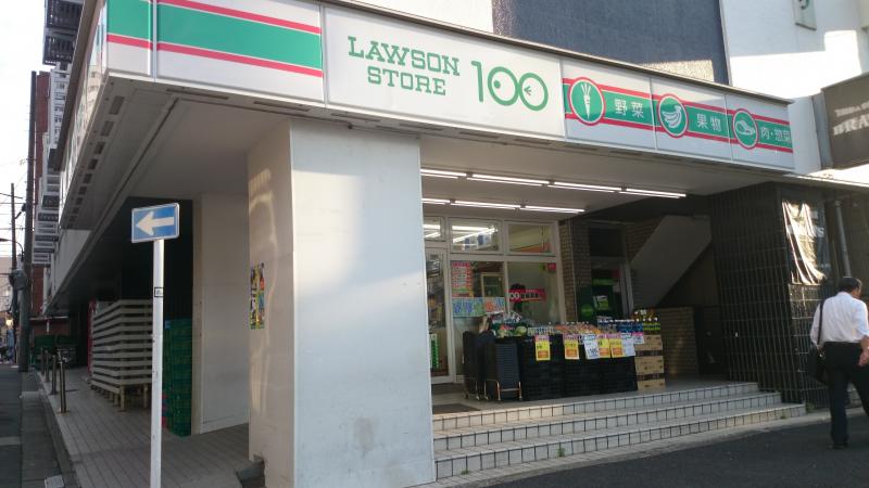 藤和新宿御苑コープ スーパー