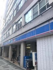 藤和新宿御苑コープ コンビニ