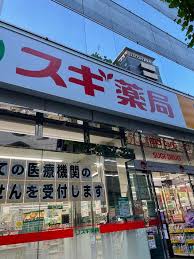 藤和新宿御苑コープ ドラッグストア