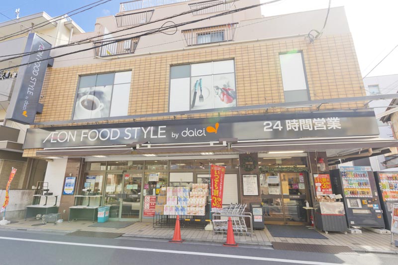 ライオンズマンション西早稲田 スーパー