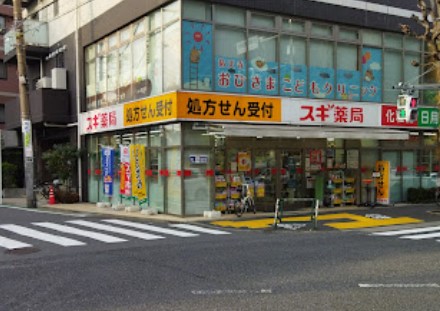 パロス中町 ドラッグストア