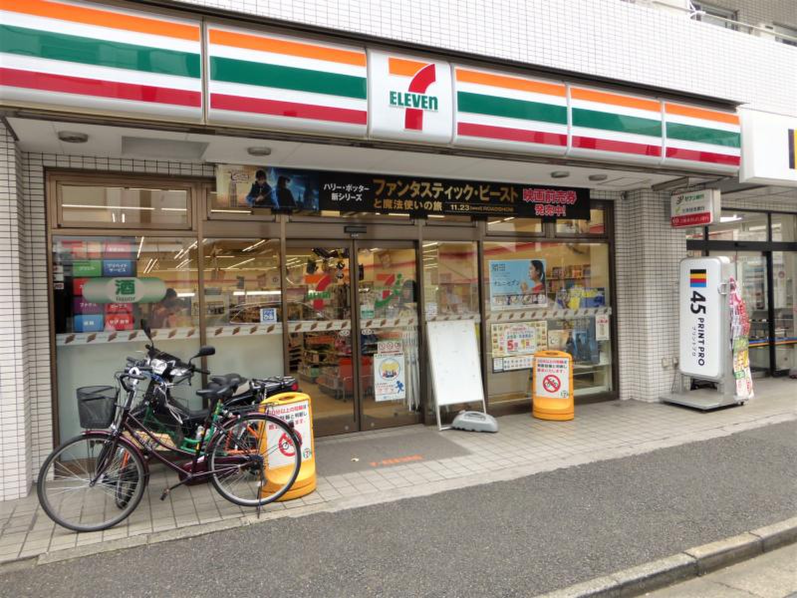 東高ペアシティ コンビニ