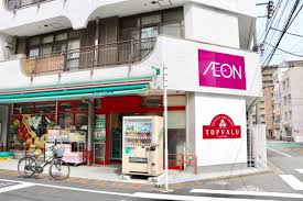 ガーデンホーム早稲田 スーパー