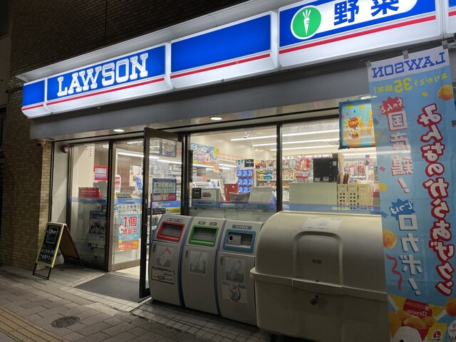 ライオンズシティ蔵前 コンビニ