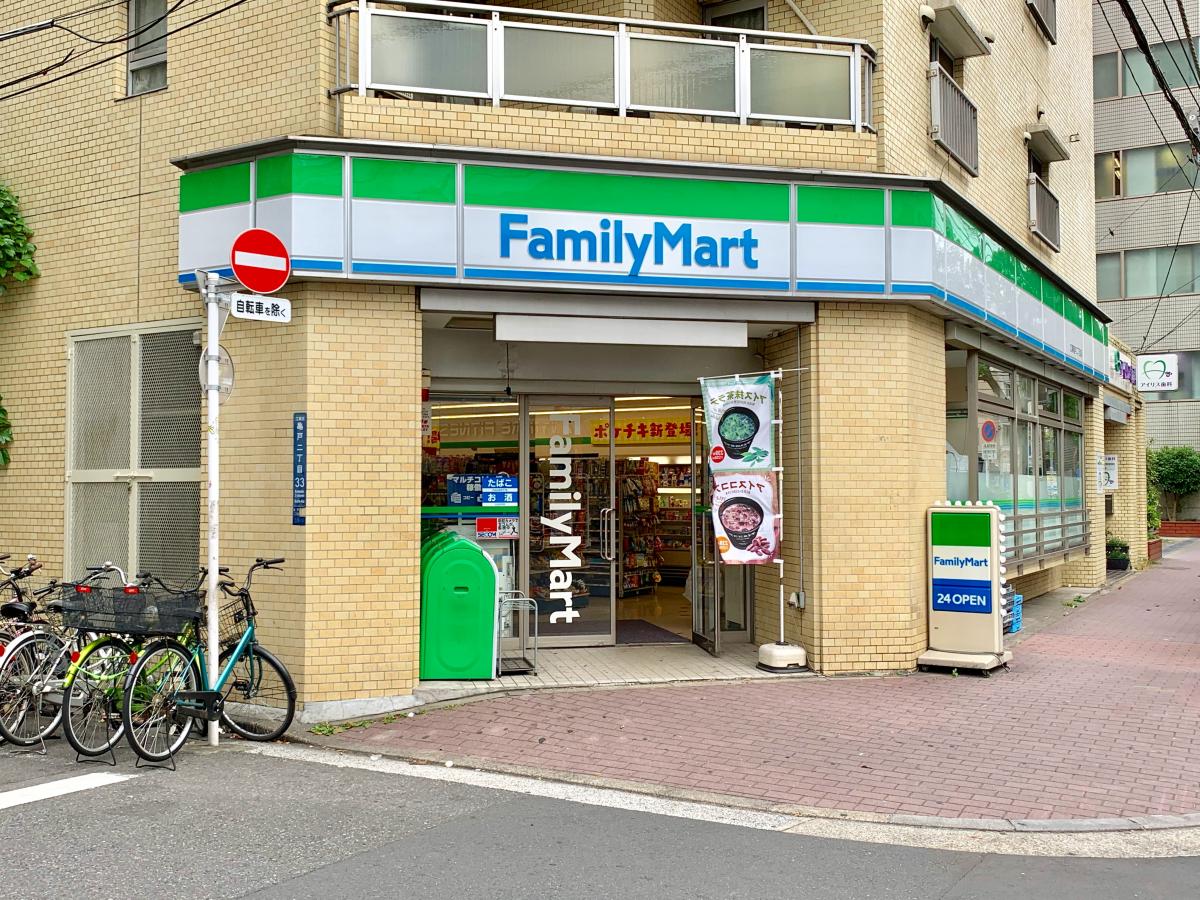 秀和亀戸２丁目レジデンス コンビニ