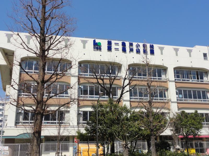 秀和亀戸２丁目レジデンス 小学校