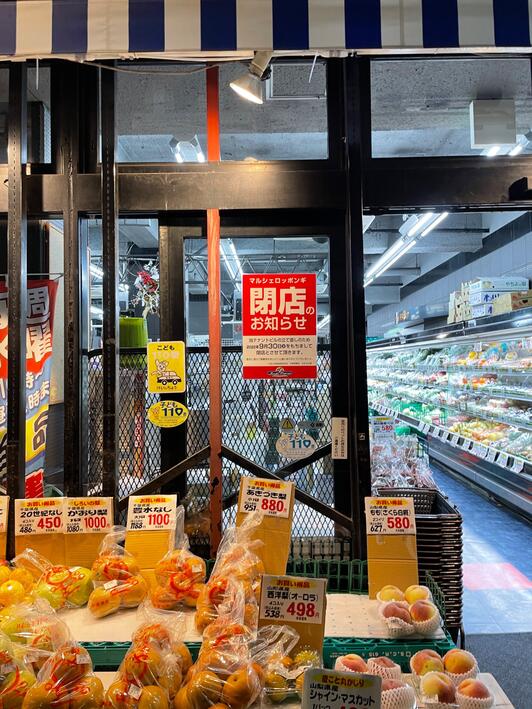 港区西麻布２丁目　売地　限定1区画 スーパー