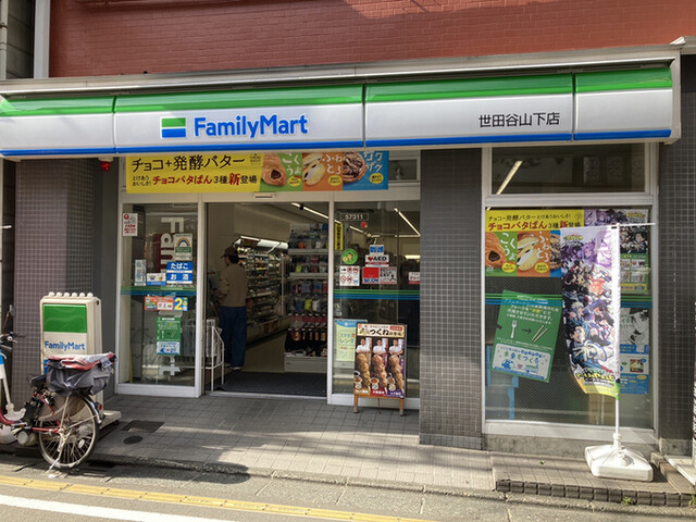 ロアール豪徳寺 コンビニ