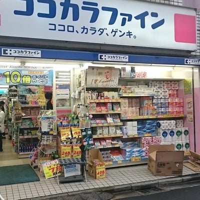 二子玉川ライズタワー＆レジデンスタワーイースト  ドラッグストア