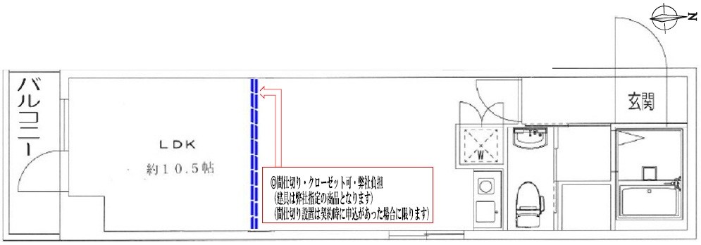 ライオンズプラザ新宿 間取図・土地図