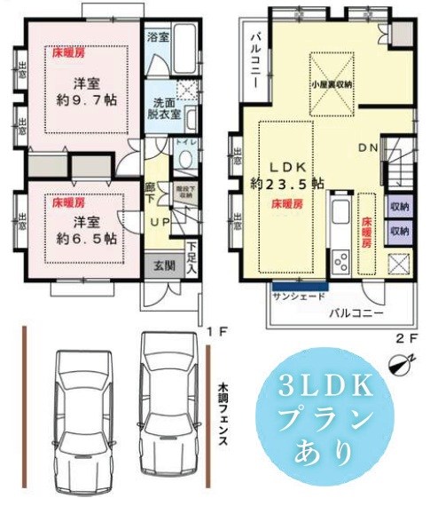 大田区南久が原２丁目中古戸建 間取図・土地図