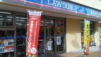 大田区南久が原２丁目中古戸建 コンビニ