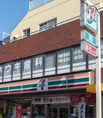 グレイス二子玉川 コンビニ
