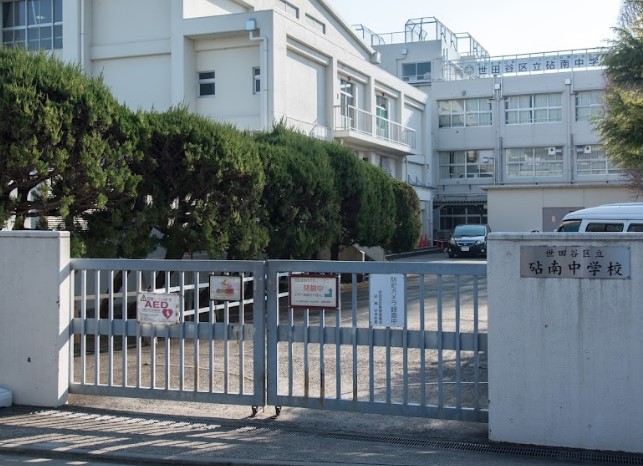 グレイス二子玉川 小学校