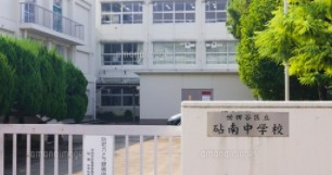 グレイス二子玉川 中学校