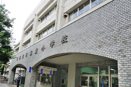 シーアイマンション日暮里 小学校