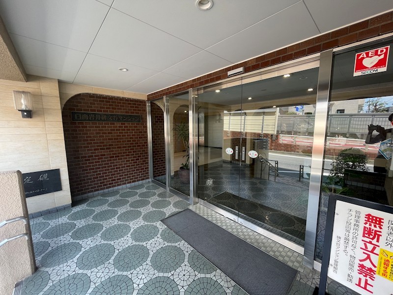日商岩井碑文谷マンション 共用部写真（エントランス）