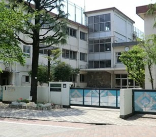 日商岩井碑文谷マンション 小学校
