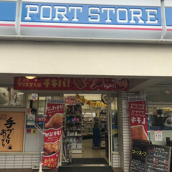 スカイクレストビュー東京 コンビニ