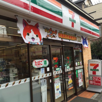 目黒区上目黒４丁目　売地　A区画 コンビニ