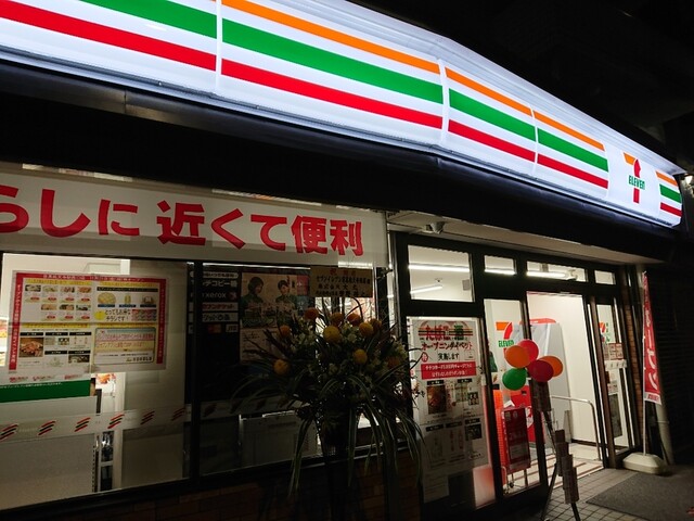 目黒区上目黒４丁目　売地　A区画 コンビニ