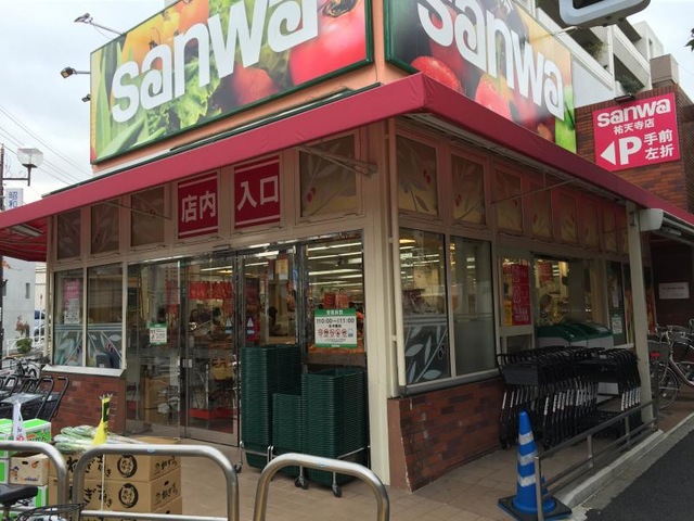 目黒区上目黒４丁目　売地　A区画 スーパー