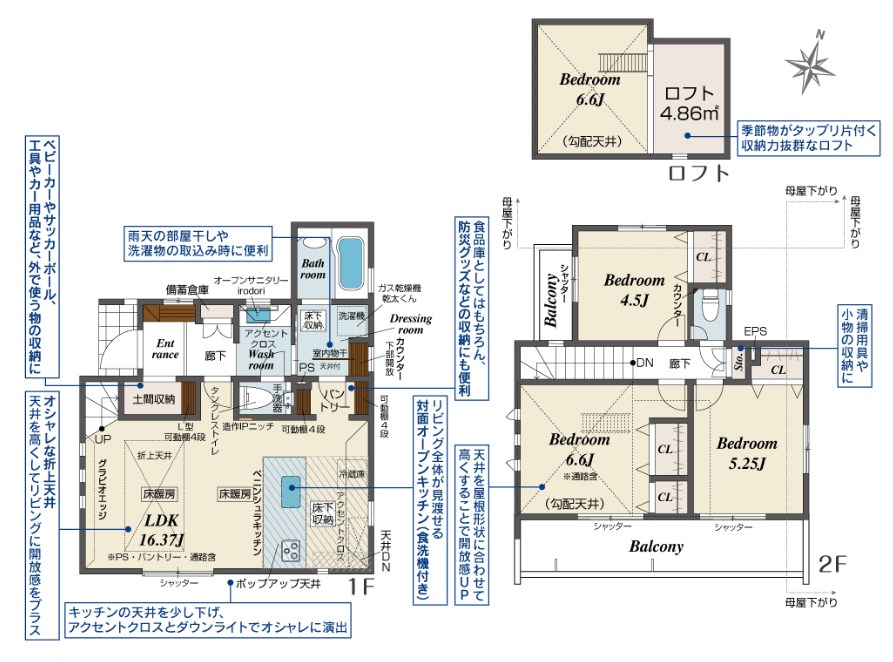 杉並区善福寺４丁目　新築戸建　1号棟 間取図・土地図