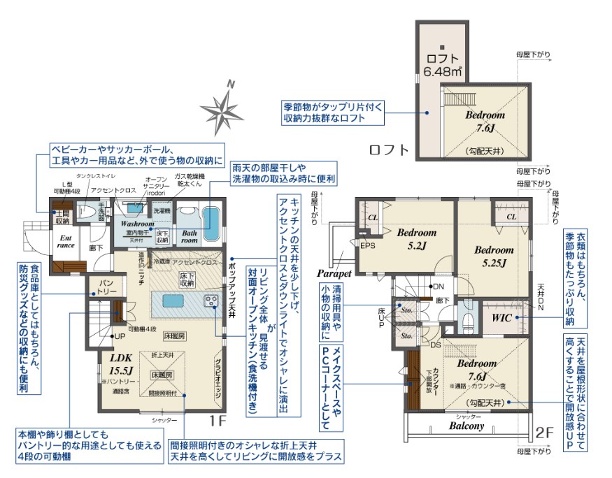 杉並区善福寺４丁目　新築戸建　3号棟  間取図・土地図