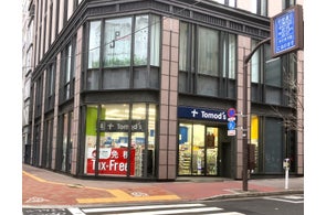 渋谷区千駄ヶ谷３丁目　売地　限定1区画 ドラッグストア