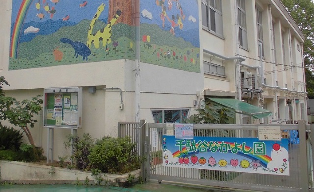 渋谷区千駄ヶ谷３丁目　売地　限定1区画 幼稚園