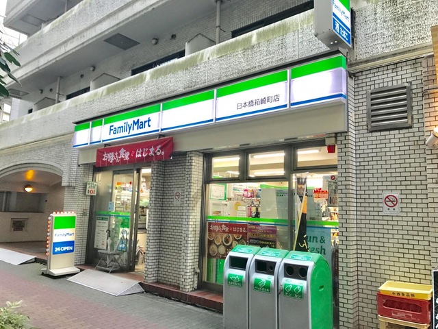 レックス日本橋水天宮プレミアタワー コンビニ