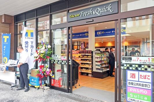 東急ドエル・アルス向島 スーパー