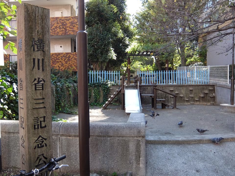 麻布狸穴ナショナルコート 公園