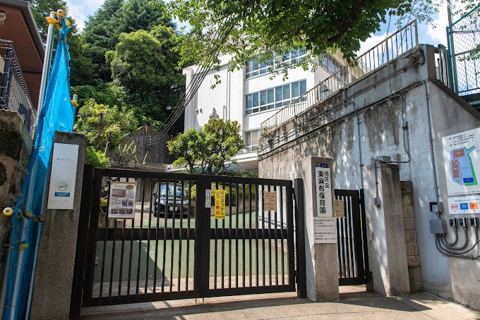 麻布狸穴ナショナルコート 幼稚園