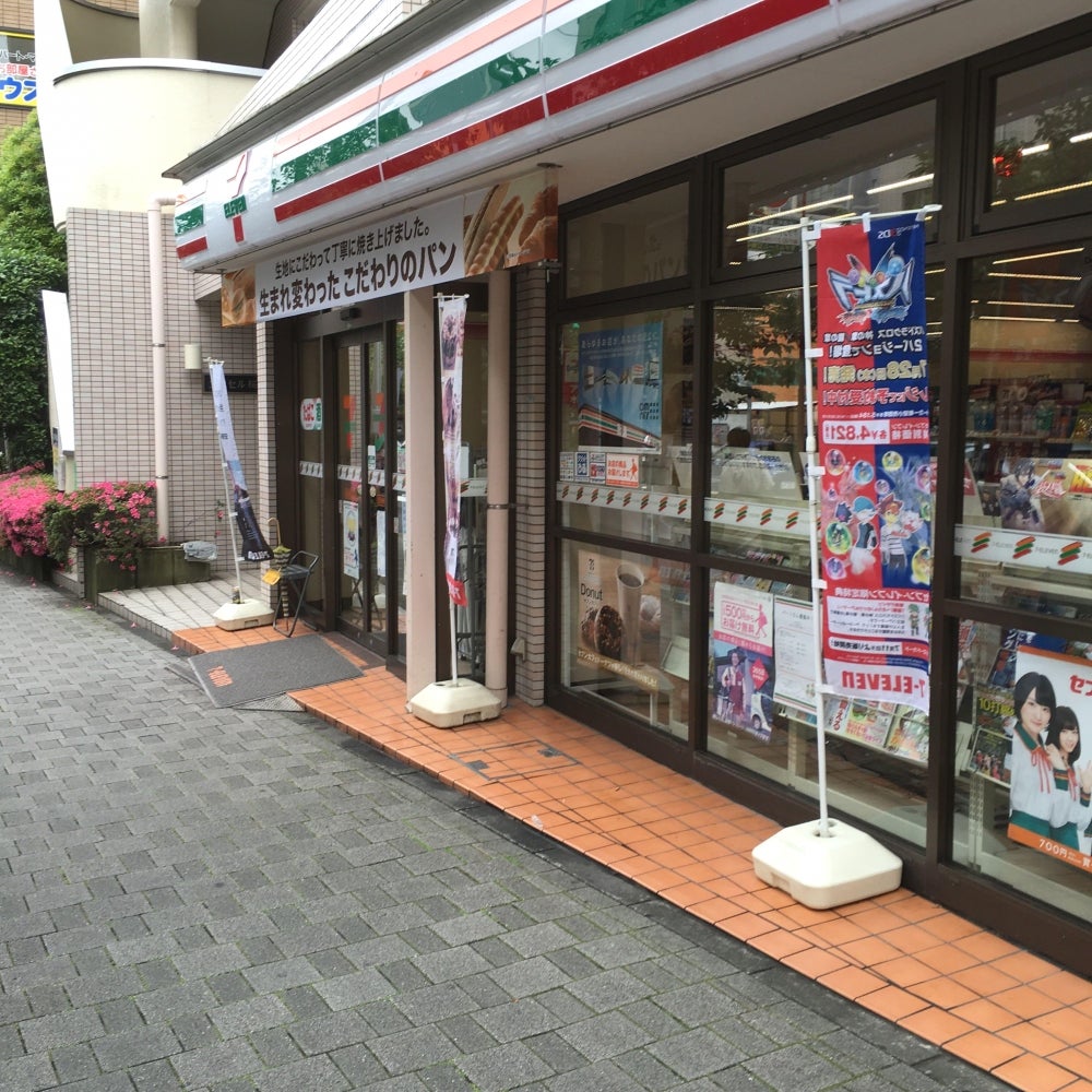 サンウッド桜新町 コンビニ