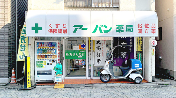 杉並区永福２丁目　売地　1区画 総合病院