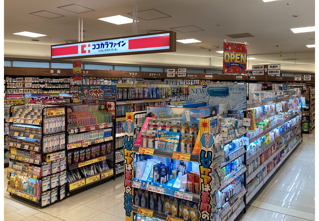 シティタワー大井町 ドラッグストア